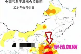 韩国后卫金珍洙：本想为夺冠做准备，结果变成这样很对不起大家