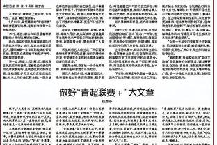 镜报：本怀特近几周一直带伤作战，萨卡也一直在治疗跟腱问题